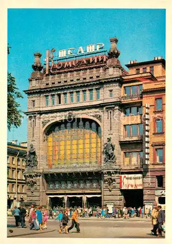 AK / Ansichtskarte Moskau_Moscou Hotel Moskau Moscou