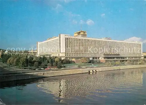 AK / Ansichtskarte Moskau_Moscou Hotel Rossia Moskau Moscou