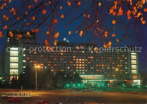 AK / Ansichtskarte Moskau_Moscou Hotel Rossia Moskau Moscou