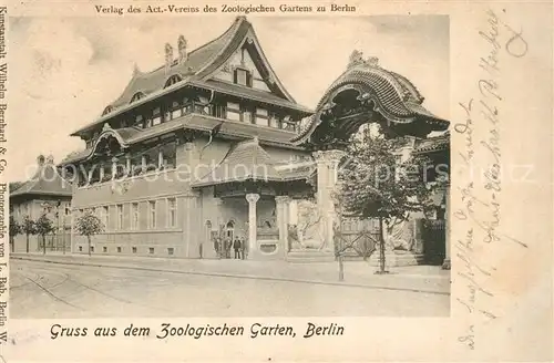 AK / Ansichtskarte Berlin Zoologischer Garten Berlin