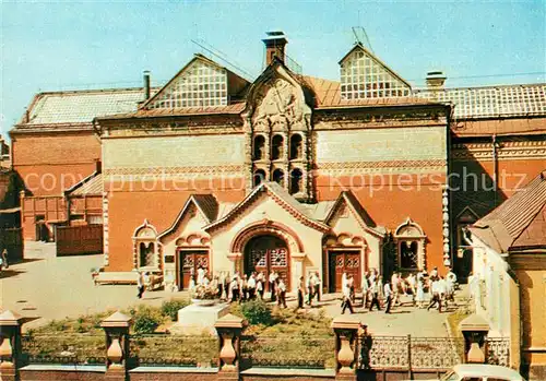 AK / Ansichtskarte Moscow_Moskva State Tretyakov Gallery Moscow Moskva