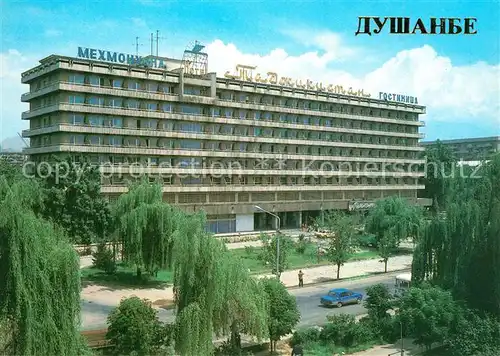 AK / Ansichtskarte Dushanbe Tajikistan Hotel Dushanbe