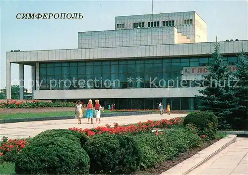 AK / Ansichtskarte Simferopol Ukrainian Theatre of Drama and Muscial Comedy Simferopol