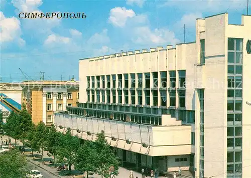 AK / Ansichtskarte Simferopol Rosa Luxemburg Street Central Post Office Simferopol