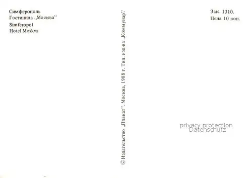AK / Ansichtskarte Simferopol Hotel Moskva Simferopol
