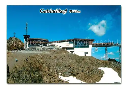AK / Ansichtskarte Soelden_oetztal Bergstation Gaislachkogl oetztaler Alpen Soelden oetztal