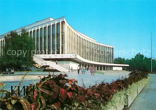 AK / Ansichtskarte Kiev_Kiew Ukraina Palace of Culture Kiev_Kiew