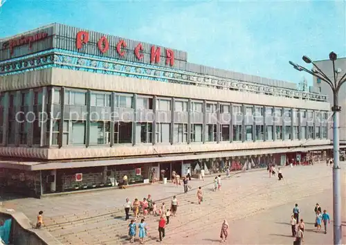 AK / Ansichtskarte Woroschilowgrad Neues Kaufhaus Russia 