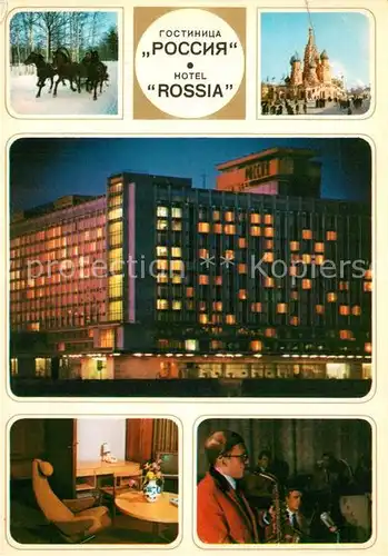 AK / Ansichtskarte Moskau Hotel Rossia Pferdeschlitten Moskau