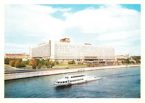 AK / Ansichtskarte Moskau Hotel Russia Moskau