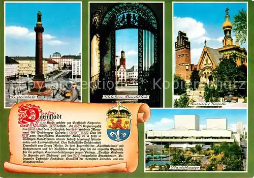 AK / Ansichtskarte Darmstadt Luisenplatz Schlosstor Durchblick Russische Kapelle Staatstheater Darmstadt