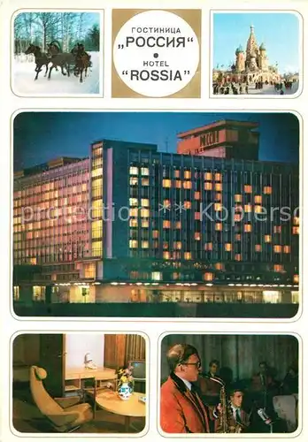 AK / Ansichtskarte Moscow_Moskva Hotel Rossia Moscow Moskva