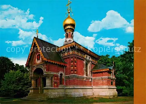 AK / Ansichtskarte Russische_Kirche_Kapelle Bad Homburg von der Hoehe  Russische_Kirche_Kapelle
