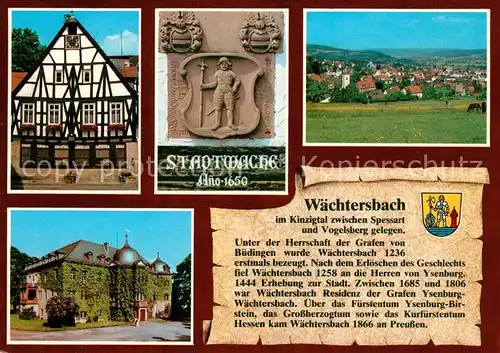 AK / Ansichtskarte Waechtersbach Stadtwache Waechtersbach