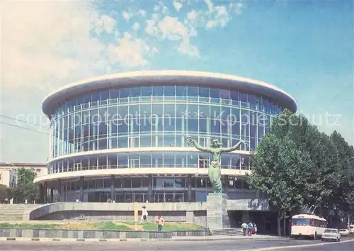 AK / Ansichtskarte Tbilisi Concert Hall Tbilisi