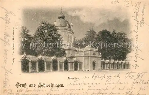 AK / Ansichtskarte Schwetzingen Moschee Schwetzingen