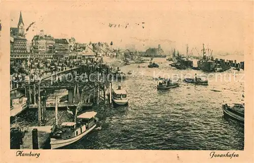 AK / Ansichtskarte Hamburg Jonashafen Hamburg