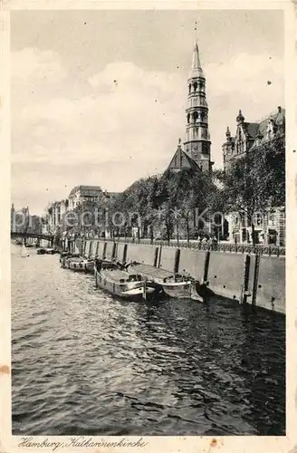 AK / Ansichtskarte Hamburg Katharinenkirche Hamburg