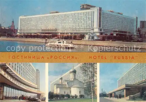 AK / Ansichtskarte Moskau Hotel Russia Moskau