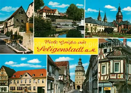 AK / Ansichtskarte Seligenstadt_Hessen Pfarrkirche Stadttor Gasthof Riesen Seligenstadt_Hessen