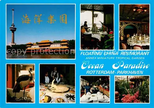 AK / Ansichtskarte Rotterdam Floating China Restaurant Ocean Paradise Rotterdam