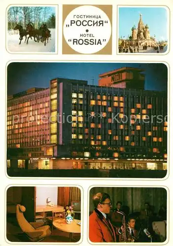 AK / Ansichtskarte Moskau_Moscou Hotel Rossija Details Moskau Moscou
