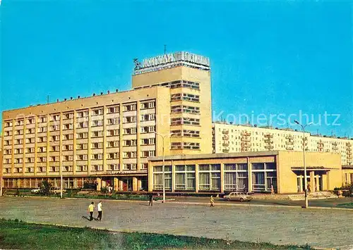 AK / Ansichtskarte Russland Hotel Shiguli Russland