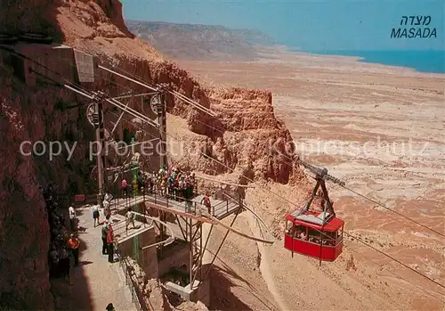 AK / Ansichtskarte Masada The Cableway Masada