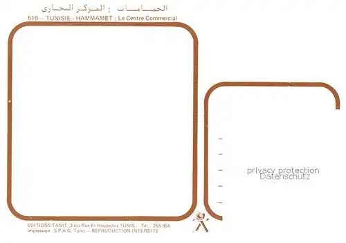 AK / Ansichtskarte Hammamet Le Centre Commercial Details Hammamet
