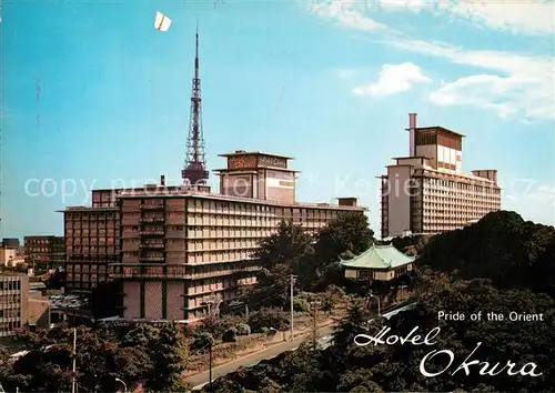 AK / Ansichtskarte Tokyo Hotel Okura Pride of the Orient Tokyo