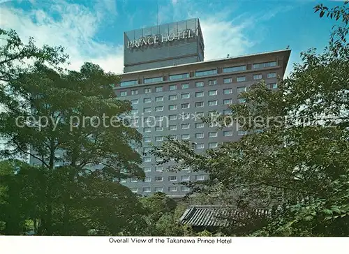 AK / Ansichtskarte Takanawa Prince Hotel 