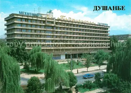 AK / Ansichtskarte Dushanbe Tajikistan Hotel Dushanbe
