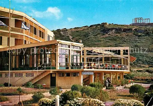 AK / Ansichtskarte Sounio  