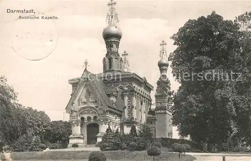 AK / Ansichtskarte Russische_Kirche_Kapelle Darmstadt  Russische_Kirche_Kapelle