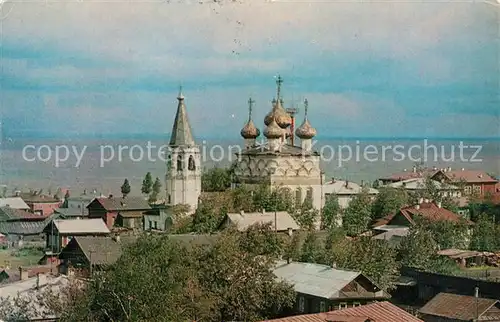 AK / Ansichtskarte Belozersk Church of Our Saviour the Merciful Belozersk