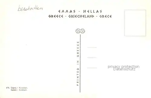 AK / Ansichtskarte Samos Kokkari Samos
