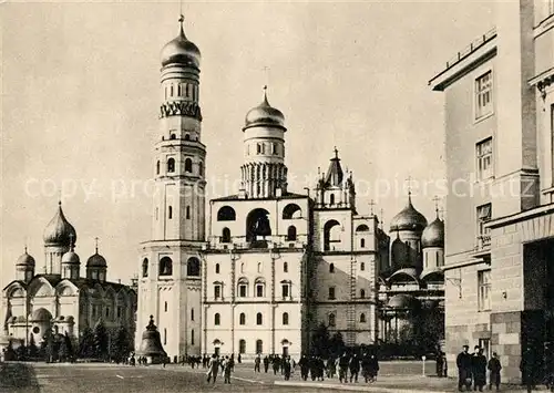 AK / Ansichtskarte Moscow_Moskva Kremlin Archangel Cathedral Ivan the Great Bell Tower Moscow Moskva