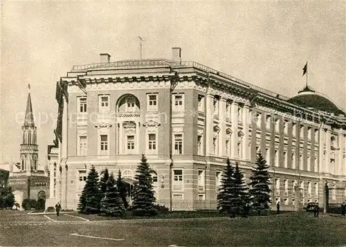 Moscow_Moskva Kremlin Building of USSR Government Moscow Moskva