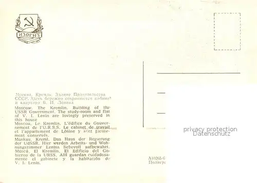 Moscow_Moskva Kremlin Building of USSR Government Moscow Moskva