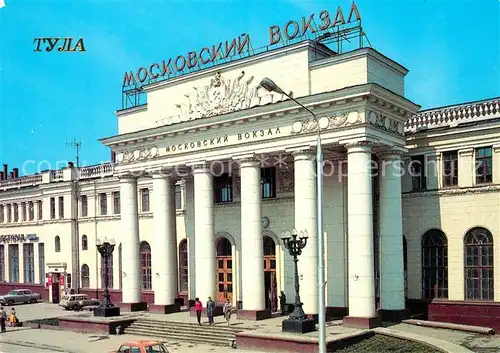 Tula Moscow railroad station Tula