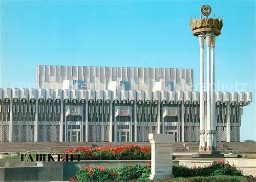 AK / Ansichtskarte Tashkent Palace of Friendship Tashkent