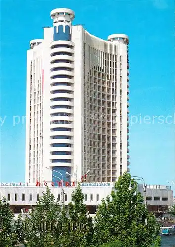 AK / Ansichtskarte Tashkent Moskva Hotel Tashkent