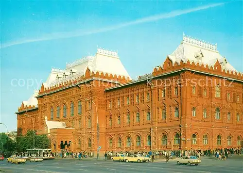 AK / Ansichtskarte Moskau Museum Moskau