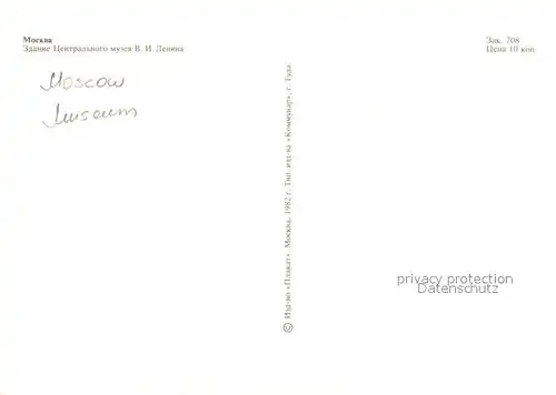 AK / Ansichtskarte Moskau Museum Moskau
