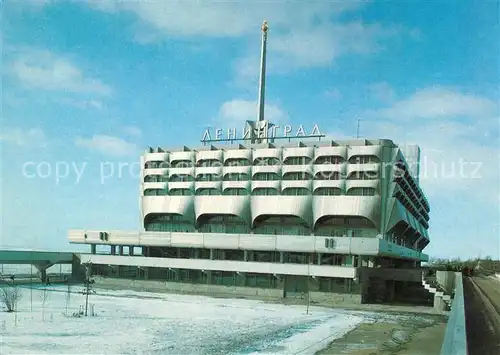 AK / Ansichtskarte Leningrad Sea Terminal Leningrad