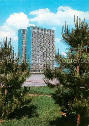 AK / Ansichtskarte Moskau_Moscou Vio Mezhdunarodnaya Kniga Moskau Moscou