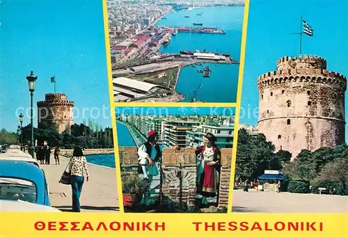 AK / Ansichtskarte Thessaloniki Fliegeraufnahme Tracht Wachturm Thessaloniki