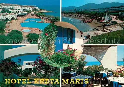 AK / Ansichtskarte Maris Hotel Kreta Bungalows Maris