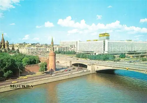 AK / Ansichtskarte Moscow_Moskva Moskvoretsky Bridge and Rossia Hotel Moscow Moskva