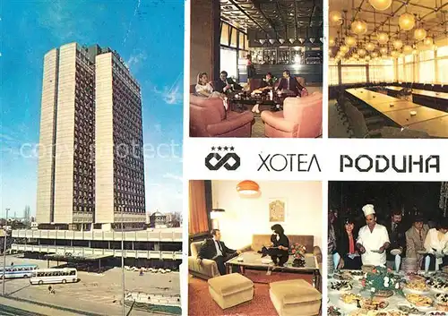 AK / Ansichtskarte Sofia_Sophia Hotel Rodina Restaurant Sofia Sophia